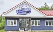 Dennys River Historical Society
